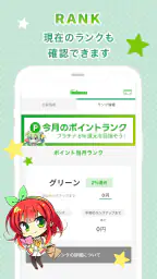 メロンブックス 公式アプリ 3