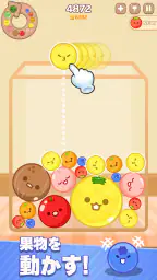 メロンメーカー : フルーツゲーム 1
