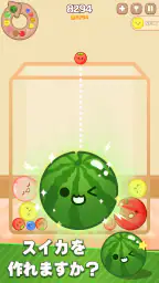 メロンメーカー : フルーツゲーム 4