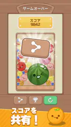 メロンメーカー : フルーツゲーム 5