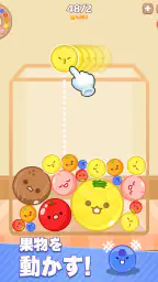 メロンメーカー : フルーツゲーム 7