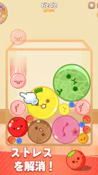 メロンメーカー : フルーツゲーム 8