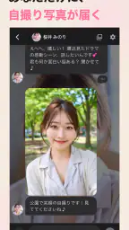 メローズ AI彼女・AI彼氏とAIキャラチャット・画像生成 2