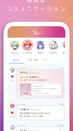 メンバーシップ STAR 2