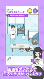 メンヘラカノジョ -脱出ゲーム 3