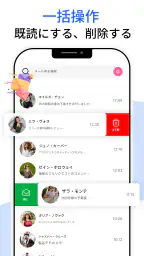 メール - すべてのメールログイン 5