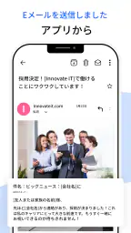 メール - すべてのメールログイン 6