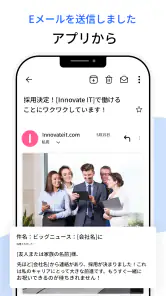 メール - すべてのメールログイン screenshot