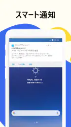 メール - 高速でスマートなメール 5