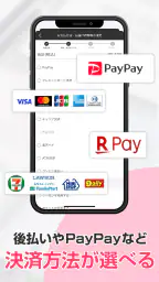 モアコンタクト -  カラコン 通販アプリ 5