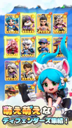 モエモエディフェンダーズ 4