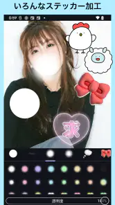 モザイク　ぼかし & モザイク加工アプリ screenshot