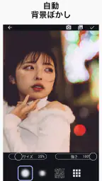 モザイク ぼかし & モザイク加工アプリ 6