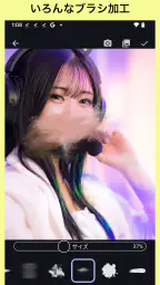 モザイク ぼかし & モザイク加工アプリ 8