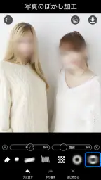 モザイクブラー 1