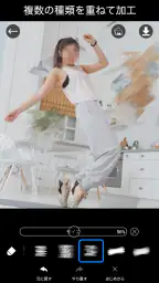 モザイクブラー 4