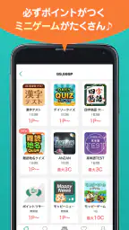 モッピー公式  -ポイント貯まる 国内最大級のポイ活アプリ 6