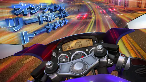 Moto Rider GO: Highway Traffic 3