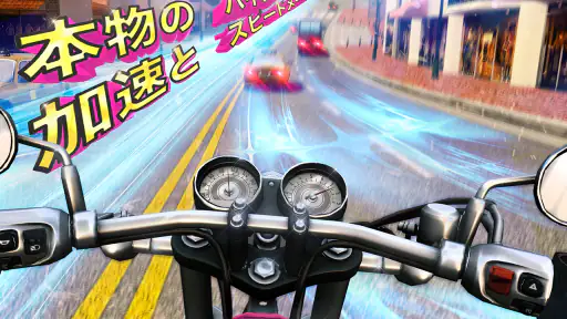 Moto Rider GO: Highway Traffic 5