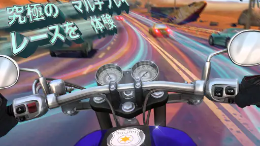 Moto Rider GO: Highway Traffic 6
