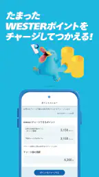 モバイルICOCA 4