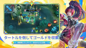 モバイル·レジェンド: Bang Bang screenshot