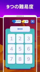 モモといっしょに英語 screenshot