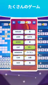 モモといっしょに英語 screenshot