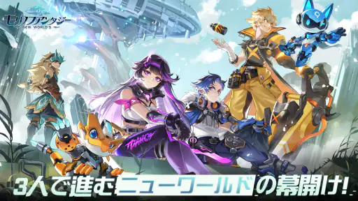 モリノファンタジー:世界樹の伝説 2