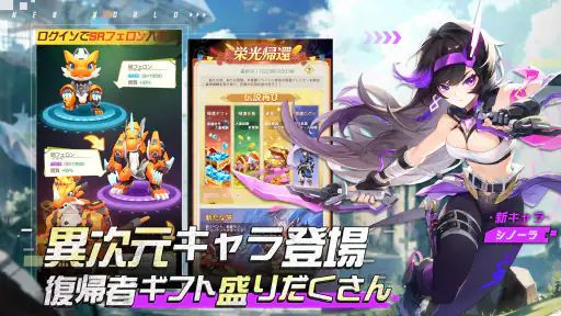 モリノファンタジー:世界樹の伝説 3