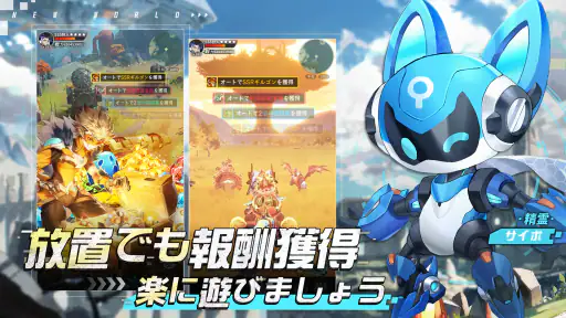 モリノファンタジー:世界樹の伝説 5