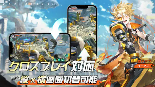 モリノファンタジー:世界樹の伝説 6