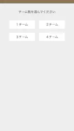 モルックスコアボード 3