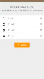 モルックスコアボード 5