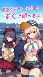 モンスターカンパニー - 超やりこみ放置ゲーム 4