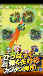 モンスターストライク 2