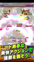 モンスターストライク 3