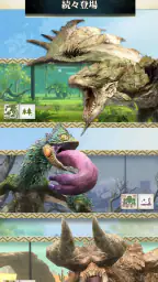 モンスターハンターNow 3