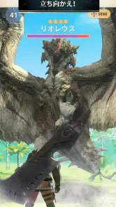 モンスターハンターNow screenshot