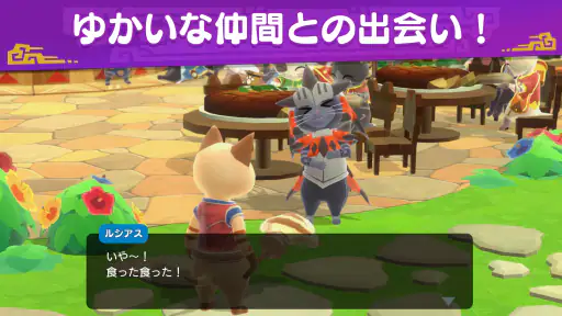モンスターハンターパズル アイルーアイランド 3