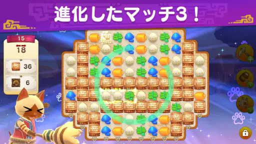モンスターハンターパズル アイルーアイランド 4