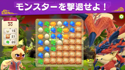 モンスターハンターパズル アイルーアイランド 5