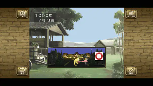モンスターファーム 5