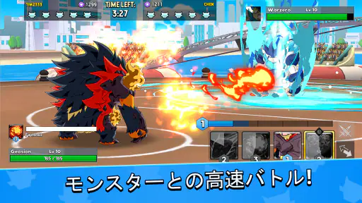 モンスターマスターズ 1