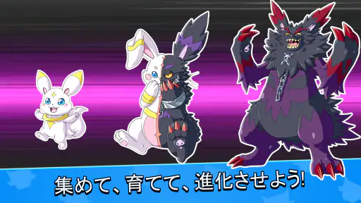 モンスターマスターズ 2
