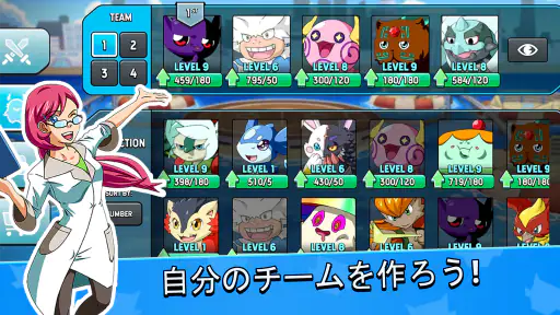 モンスターマスターズ 3