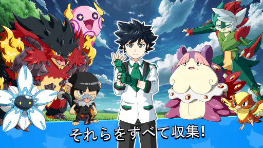 モンスターマスターズ 4