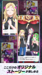モンソニ！ 2