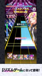 モンソニ！ 3