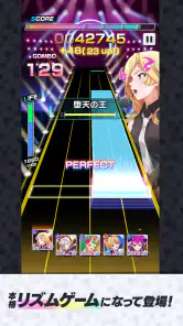 モンソニ！ screenshot